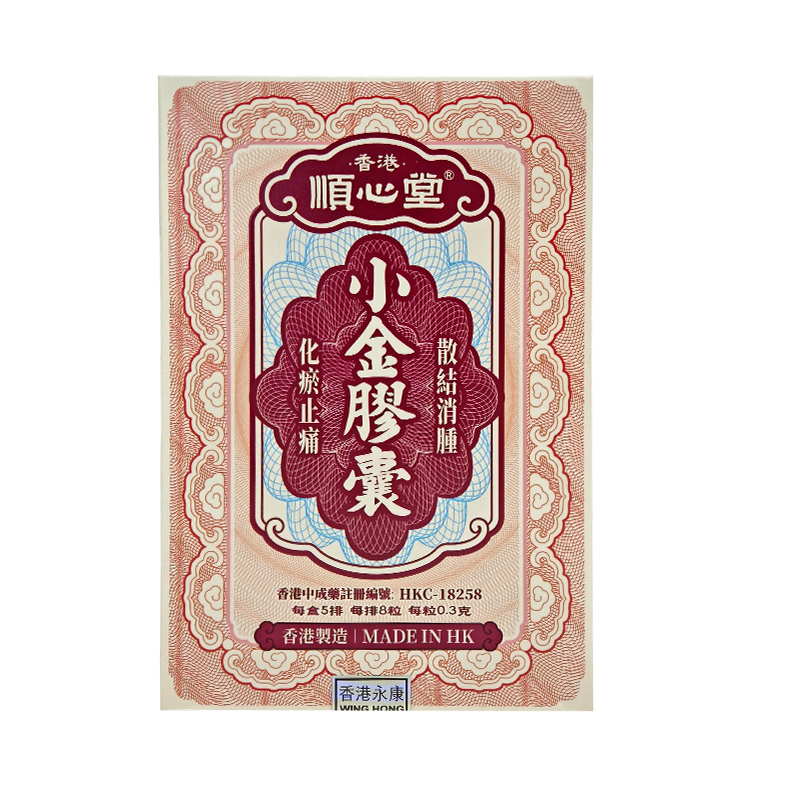 小金胶囊 小金胶囊